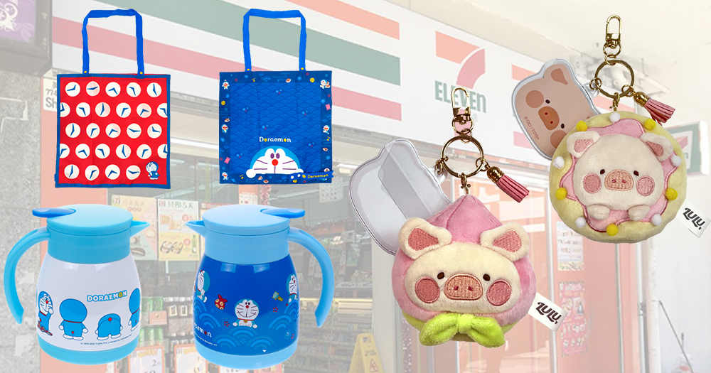 【香港】多啦A夢全新精品登陸便利店!同場加推Lulu豬精品~