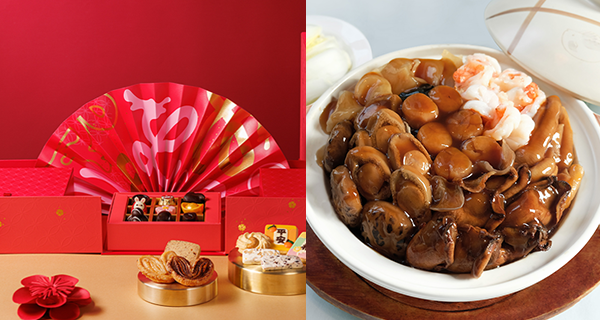【香港】2023新年賀年美食推介，精緻禮盒+豐盛盆菜+特色年糕