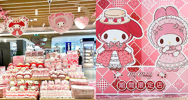 【香港】My Melody期間限定店登陸沙田，主題打卡位+多款My Melody新品