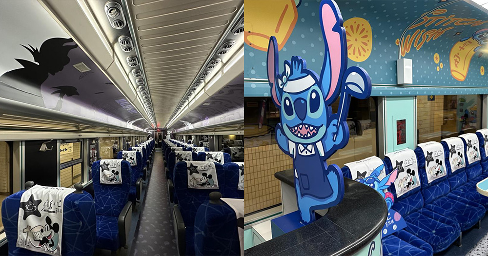 【台灣好去處】臺鐵「環島之星」Disney主題觀光列車！迪士尼百年慶典主題夢想號！