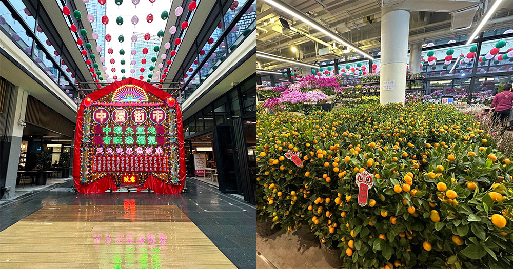 【香港】中環5米高大紅花牌打卡!本地傳統老字號大笪地+市集!