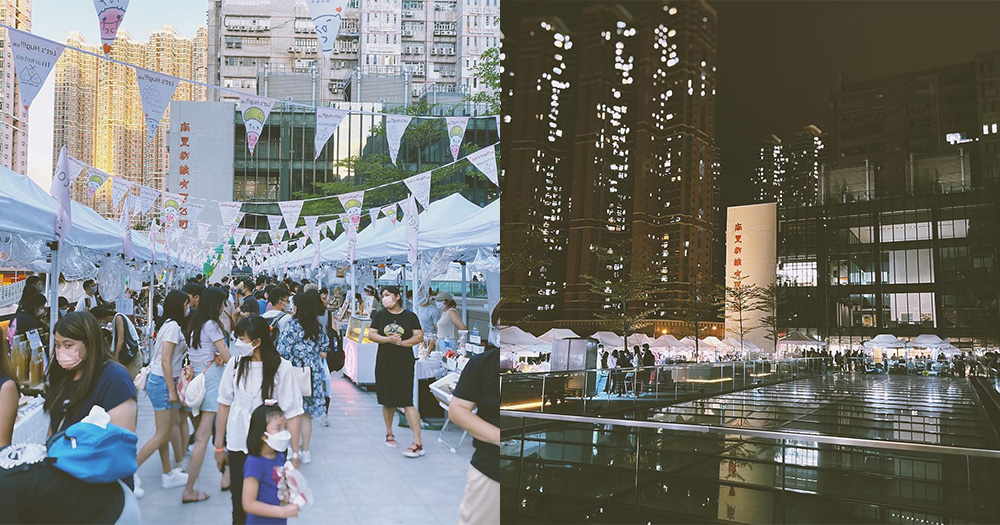 【香港】南豐紗廠情人節市集+領養日!12大工作坊+超過150個攤檔!