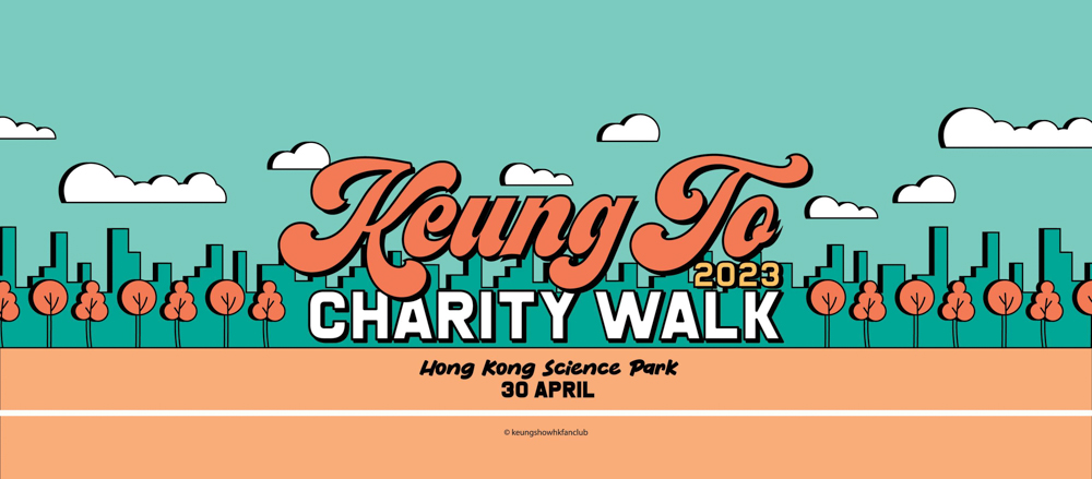 【香港】4.30姜濤慈善Walk！30分鐘內跑完1.5km即獲紀念獎牌！