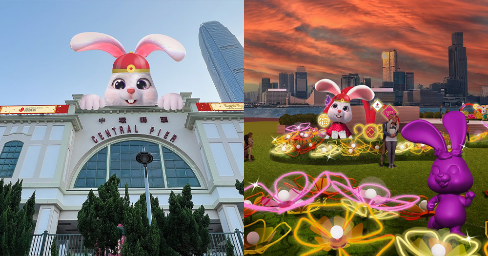 【香港】四大海濱福兔新春打卡！巨型福兔/奇幻花海/七彩燈光打卡裝置！