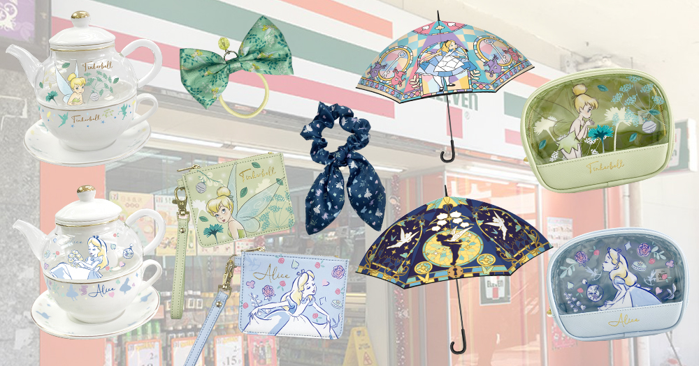 【香港7-11】新出迪士尼Alice/Tinker Bell精品！陶瓷茶杯套裝/雨傘/髮飾等等！