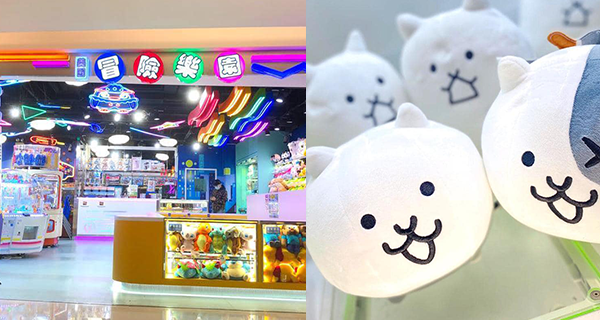 【將軍澳好去處】東港城新開冒險樂園！免費夾公仔+買50個代幣送50個