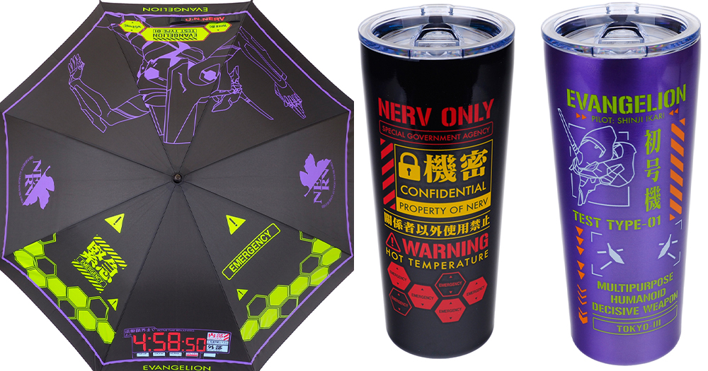 【香港7-11】新出EVA精品!變色杯/投影雨傘/毛巾/多用途檯墊!