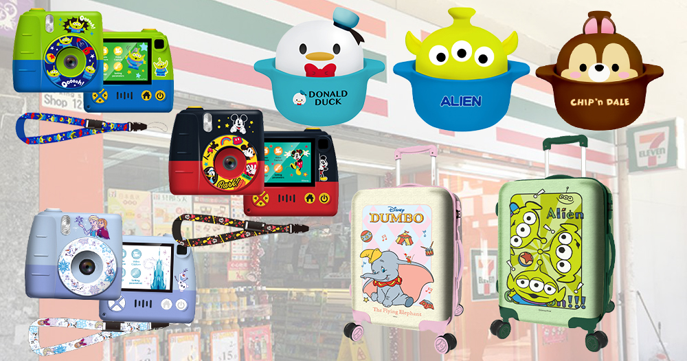 【香港7-11】預購站新出Disney廚具/旅遊/電子用品！有三眼仔/唐老鴨/史迪仔！