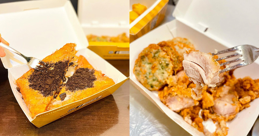 【旺角美食】抵食掃街小店! 煉奶Oreo西多士/Shake Shake雞脾肉