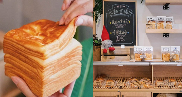 【天后美食】新開人氣麵包店，必試千層生吐司+每日限量發售！