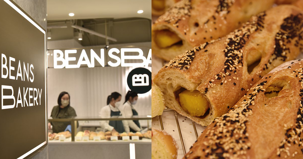 【香港】人氣BEANS CAFE 馬鞍山開店!全新BEANS荳子烘焙副線~