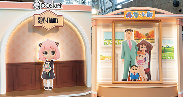【香港】安妮亞蠟筆小新得意打卡位！動漫迷必去朗豪坊BANPRESTO EXPO！