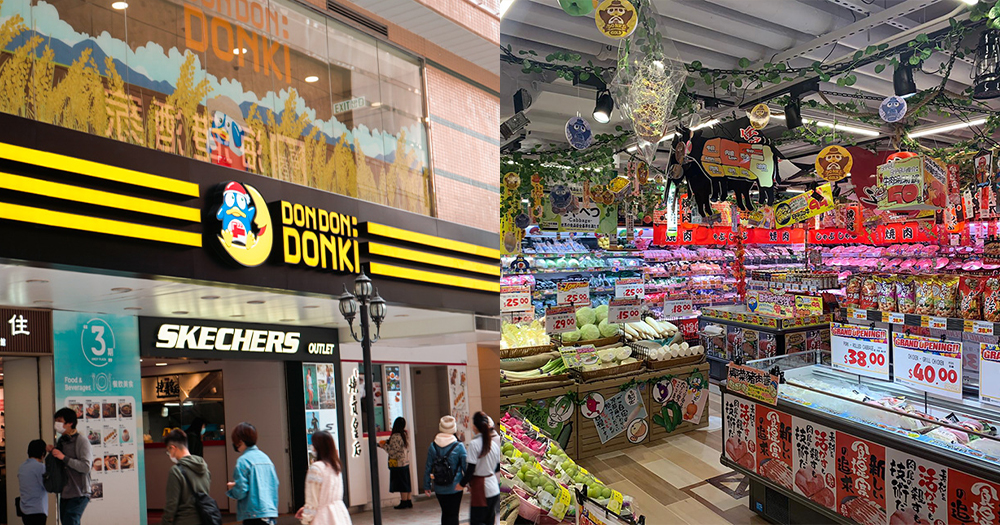 【香港】Donki 第10間分店進駐鑽石山！新店面積逾16,000呎