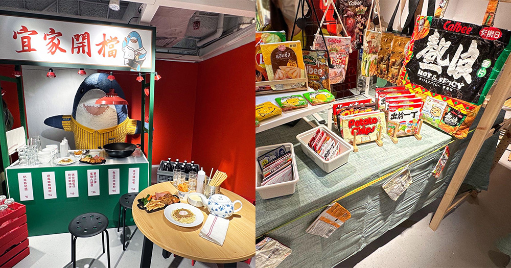 【香港好去處】IKEA「宜家開檔市集」登場！一連四星期！本土環保小店！