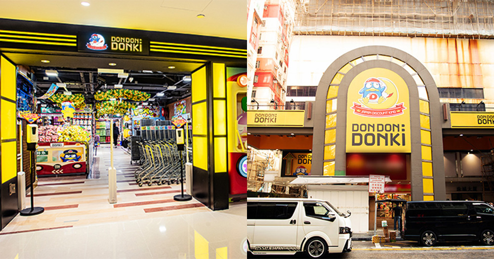 【DONKI大減價】開倉清貨低至1折！$5起掃貨！藥妝＋日用品＋家品＋精品通通都有！