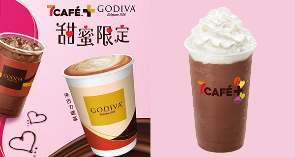 【香港】7CAFÉ聯乘GODIVA推出3款朱古力飲品，$26歎香濃朱古力咖啡！