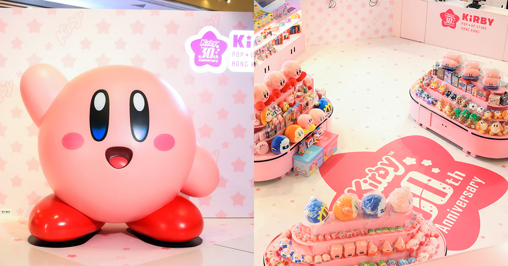 【尖沙咀好去處】K11星之卡比30週年POP UP STORE，首個立體造型卡比+多達200款精品