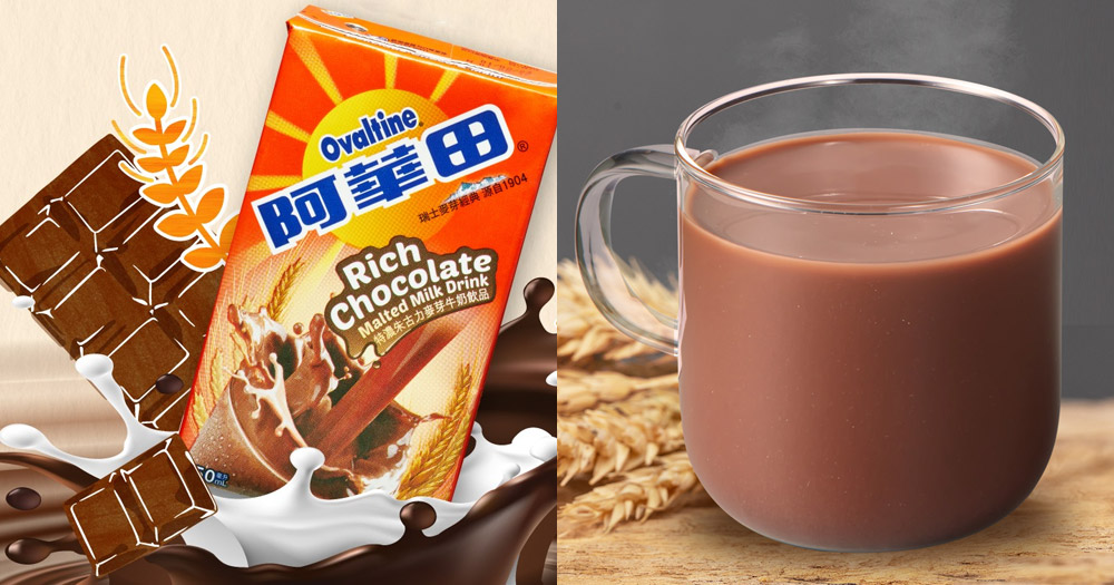 【免費阿華田】一連11日免費派紙包飲品！遊走港九新界+各大院校！