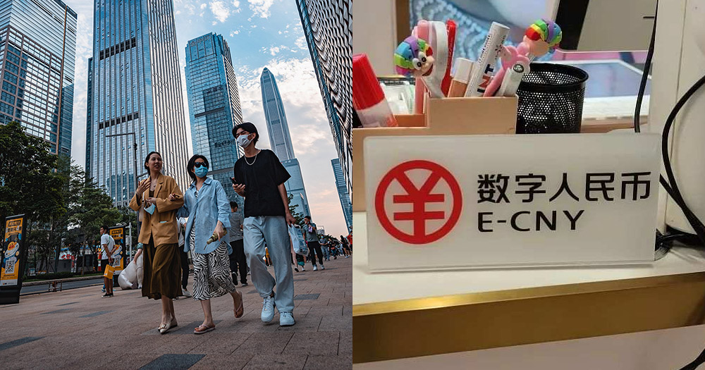 【數字人民幣】港人去深圳玩可領取$200人民幣消費補貼！用八達通需於指定地點申請即可！