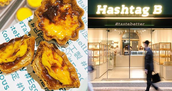 【銅鑼灣美食】人氣手工麵包店,必試拿破崙焦糖千層蛋撻+芋泥麻糬包