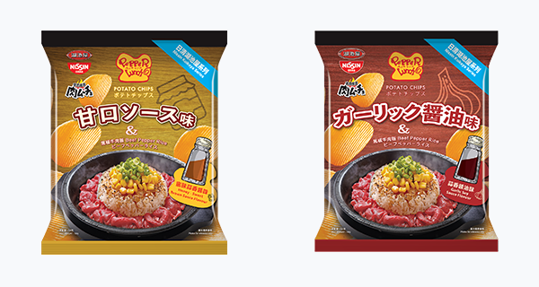 【限定零食】Pepper Lunch新出兩款牛肉飯味薯片，黑椒牛肉蒜香醬油味+蜜味蒜香醬味