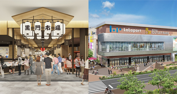 【日本好去處】大阪全新三井Outlet大阪門真即將開幕！Lalaport+三井Outlet 仲有黑門市場！