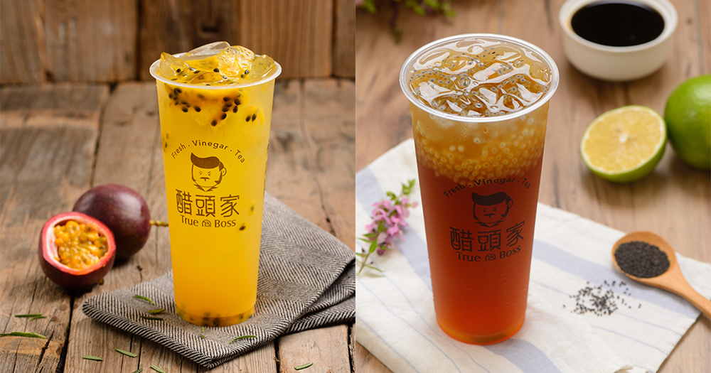 【買飲品送酸菜魚】醋頭家登陸將軍澳!酵醋x手搖茶飲!免費送300杯飲品!