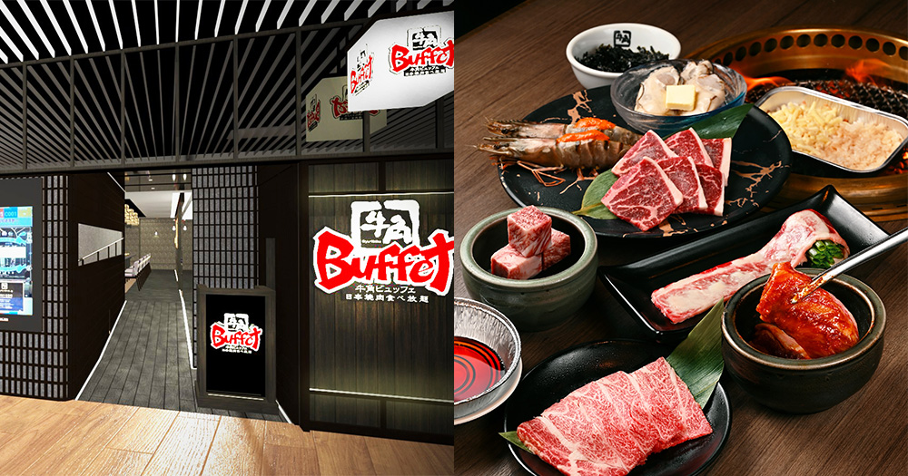 【沙田美食】牛角Buffet登陸好運中心！新店限定優惠＋限定芝士牛角飯！