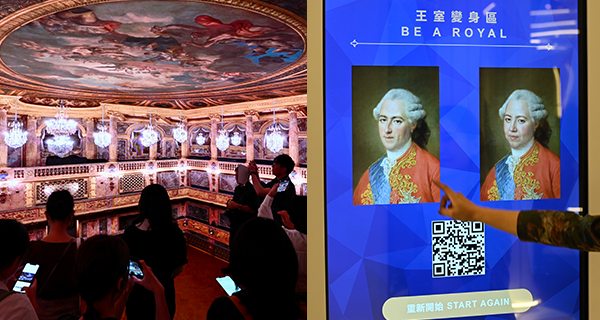 【沙田好去處】虛擬凡爾賽宮之旅展覽登陸香港文化博物館，多媒體互動展覽+單車遊園林