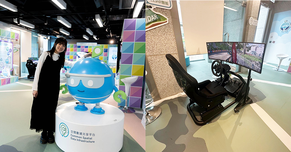 【地理空間數據】空間數據共享平台巡迴展覽!認識空間數據應用!