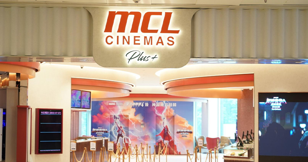 【戲飛買一送一】MCL戲院星期日2D正價戲票限時優惠！用PPS就得！