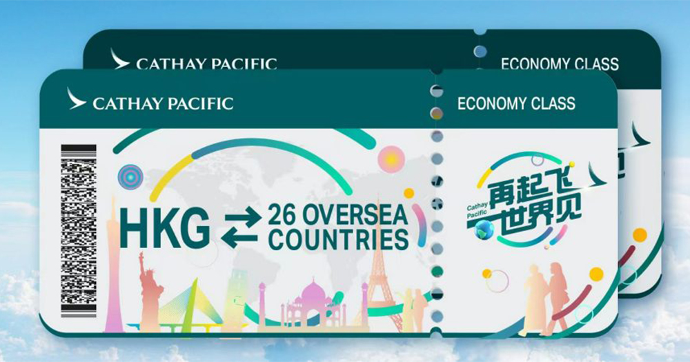 【免費機票】國泰航空大抽獎!送27000多張機票去26個國家!