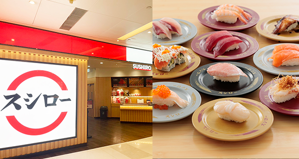 【香港壽司郎】SUSHIRO大派6.8萬優惠券，每人有機會拎到高達$1000優惠券！