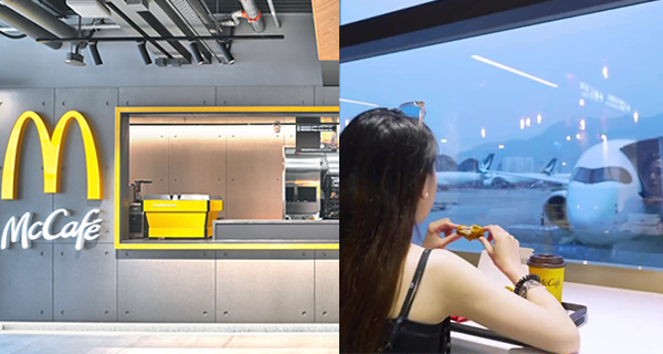 【香港麥當勞】機場新開24小時分店，窗口位望住停機坪歎杯咖啡