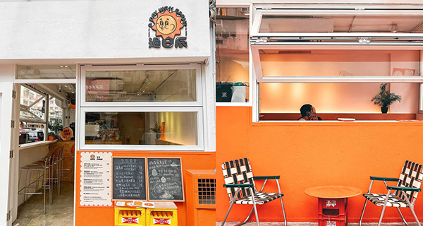 【荃灣美食】新開橙色小屋Cafe,必試甜酸苦辣生吐司+柚子cruffin