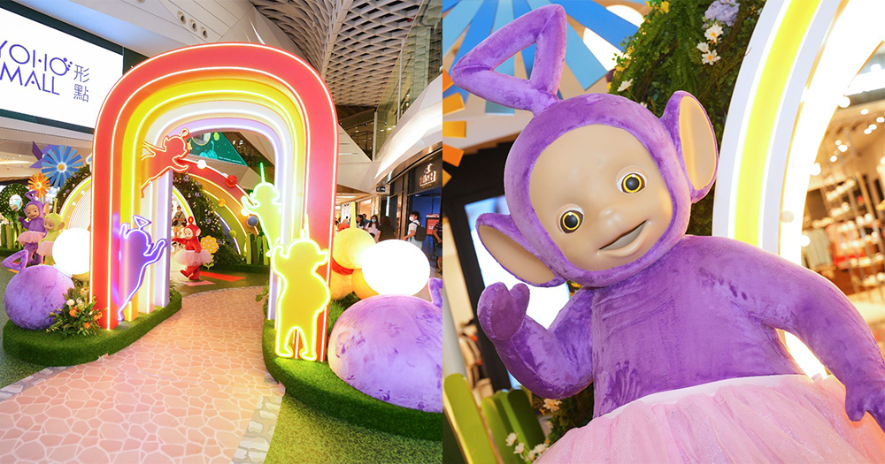 【元朗好去處】Teletubbies 天線得得B登陸YOHO MALL！3米高巨型絨毛寶寶＋８大奇幻場境打卡！