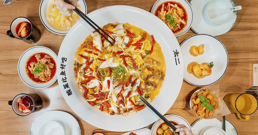 【九龍塘美食】太二酸菜魚進駐又一城！酸菜比魚更好食~即睇開幕詳情！