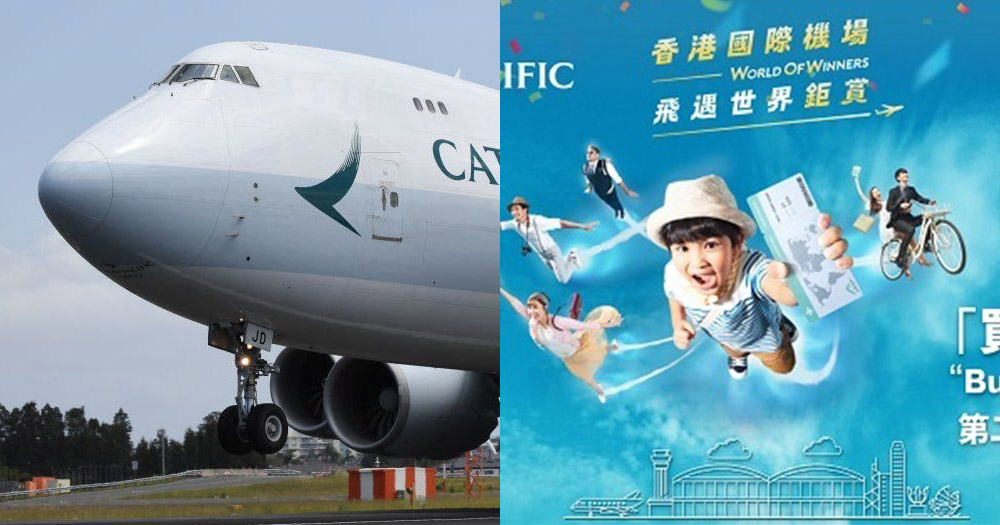 【買一送一】國泰機票禮遇+2晚酒店優惠  來回福岡、法蘭克福即時開搶!