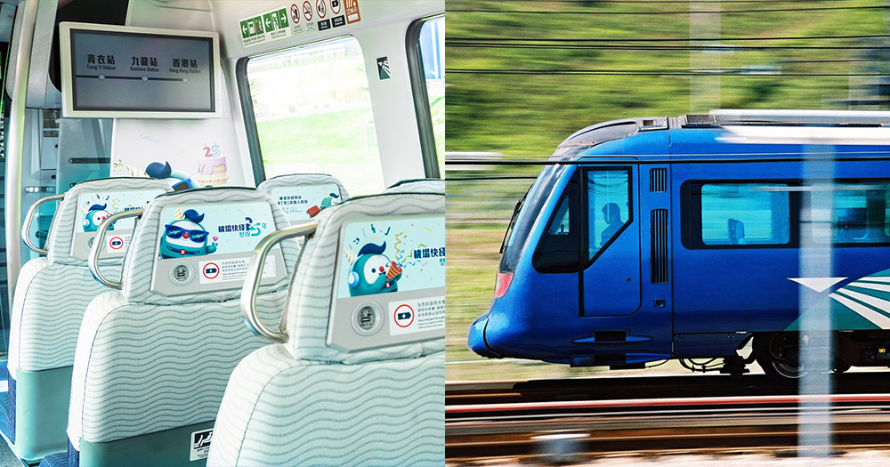 【免費機鐵飛】連續三星期搶免費機場快綫單程車票，總共75,000份先到先得