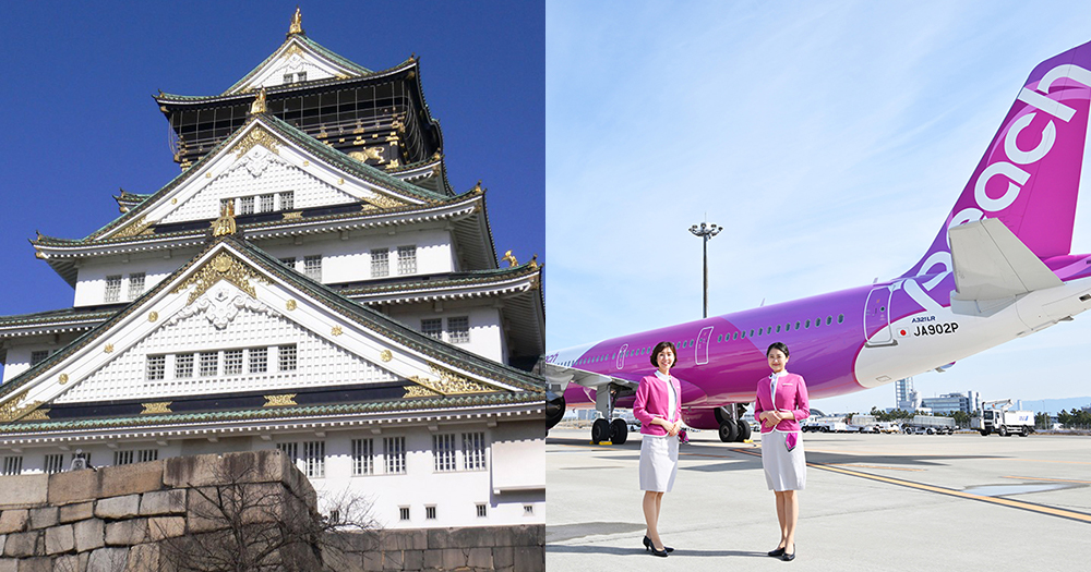 【I Pay You Play】報名參加活動有機會贏取四日三夜關西之旅!送你由香港國際機場出發的免費機票加旅費暢遊關西,開啟夢幻旅程!