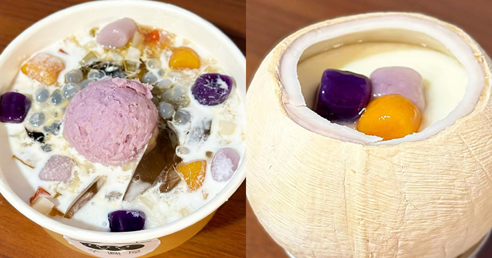 【大圍美食】新開芋圓甜品店,自家製三色芋圓+芋圓鮮奶燉椰皇