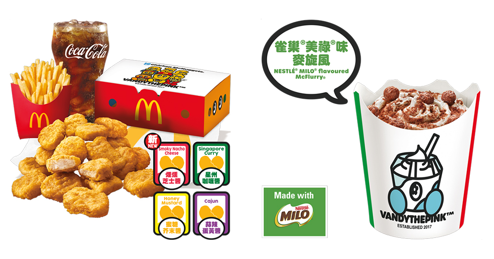 【香港麥當勞】麥樂雞40週年18件麥樂雞翻嚟啦！4款特色麥樂雞醬！全新煙燻芝士醬！