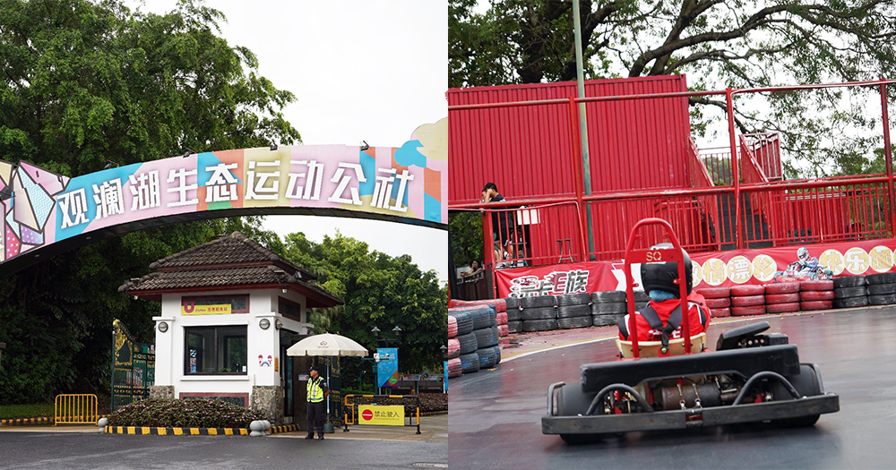 【親子好去處】深圳觀瀾湖酒店短線兩天遊!必玩室內滑雪+卡丁車體驗!手工+高爾夫體驗