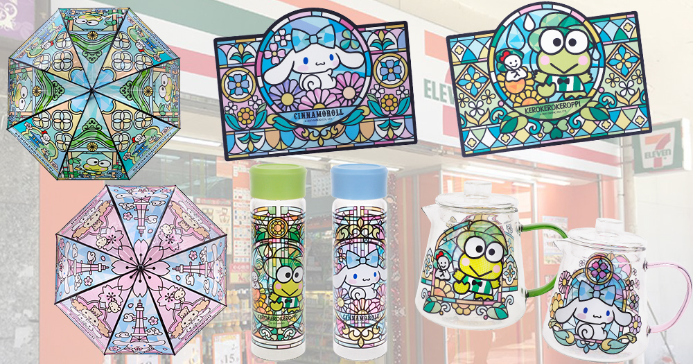 【香港7-11】7仔推全新Sanrio人氣角色精品！必買Keropi/玉桂狗彩繪風家品