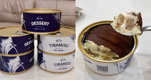 【台灣美食】澎湖必買手信！超有質感罐罐Tiramisu 可愛度100分！