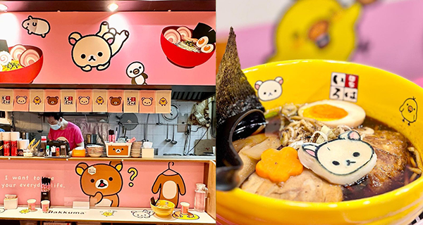 【銅鑼灣美食】期間限定鬆弛熊主題拉麵店，特製主題美食+精美限量產品