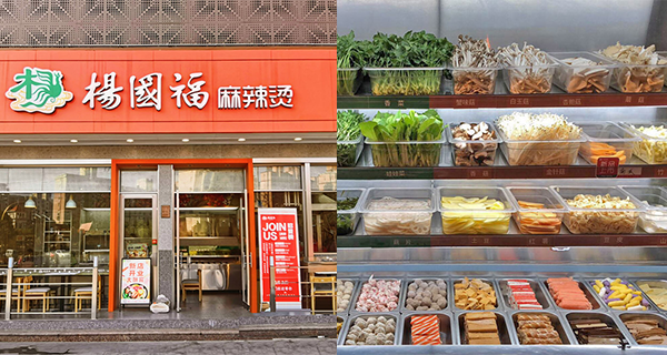 【中環美食】人氣麻辣燙9月登陸香港！湯底麻辣鮮美+30多款配料