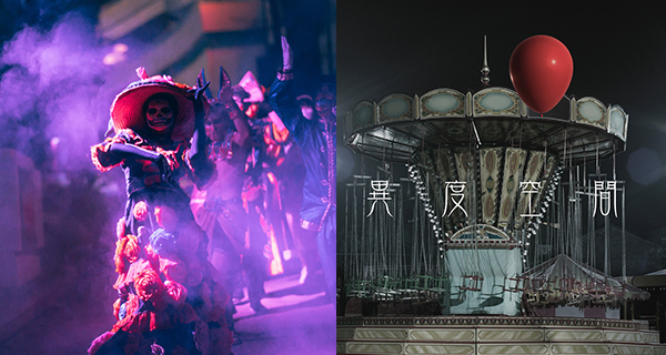 【海洋公園】「哈囉喂全園祭2023」9月中登場,六大驚嚇鬼屋+嘩鬼祭典