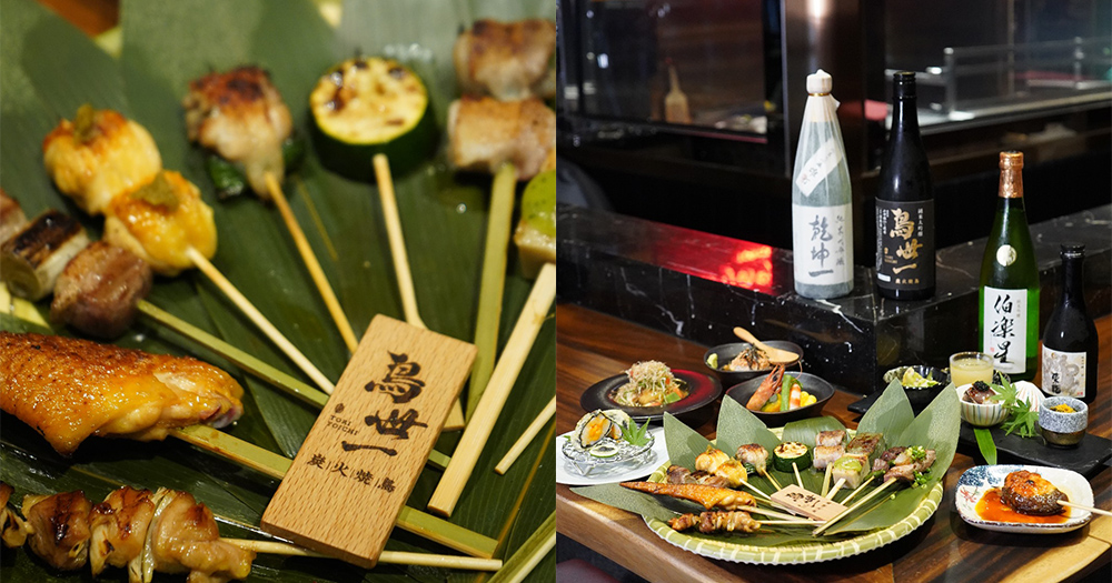 【燒鳥】中環炭火隱世燒鳥小店！日本備長炭高溫炭燒！仲有串燒Omakase！