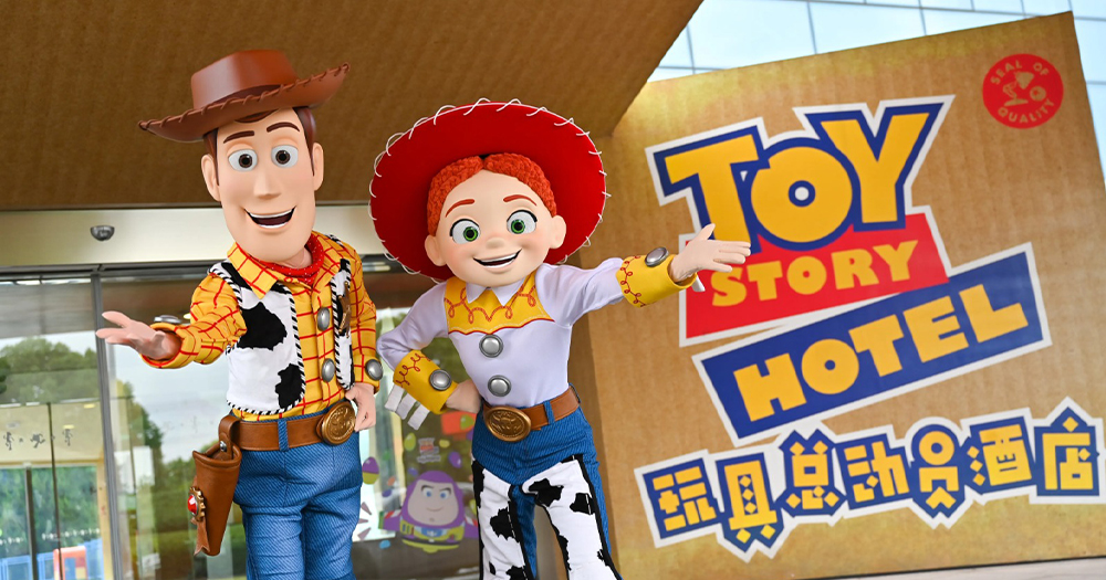 【上海住宿】迪士尼Toy Story酒店~打卡超靚！附送提前入園禮遇